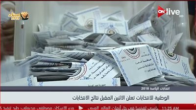 فيديو| الهيئة الوطنية: نتلقى الطعون على نتائج لجان الانتخابات المصرية 2018
