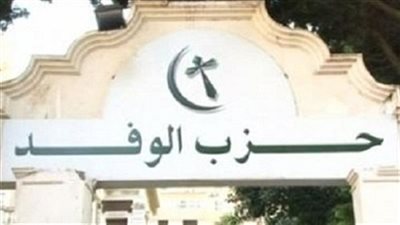 سليمان وهدان لـ