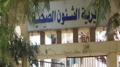 صحة الإسكندرية: لم نسجل أى خسائر بشرية جراء العاصفة الترابية 