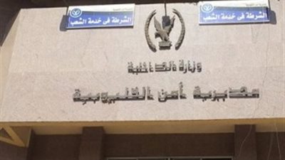 أمن القليوبية يضبط ٧ هاربين من أحكام قضائية خلال حملة أمنية مكبرة