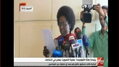 فيديو| الكوميسا: لم نرصد أية مخالفات في الانتخابات المصرية 2018