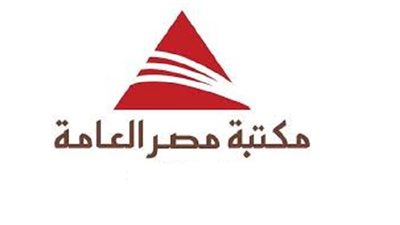 أجندة الثقافة.. مكتبة مصر العامة تحتفل بذكراها الـ 23 وشريف الشوباشي ضيف فاطمة ناعوت