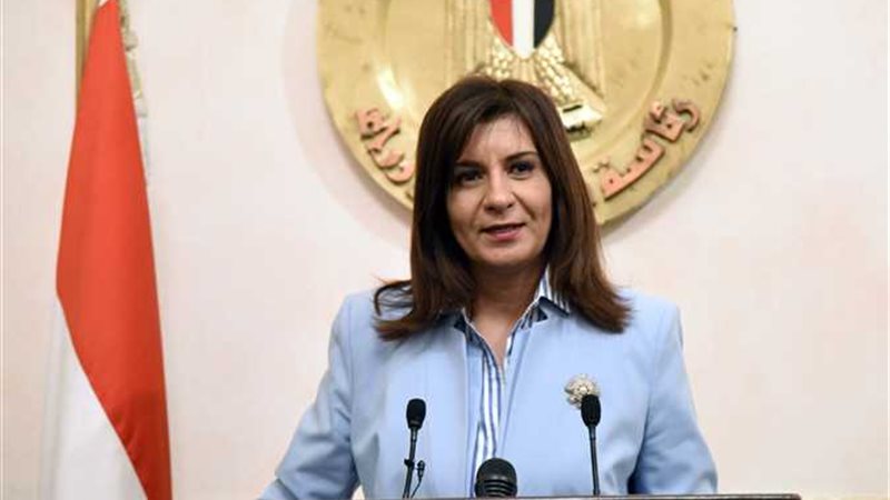 نبيلة مكرم وزيرة