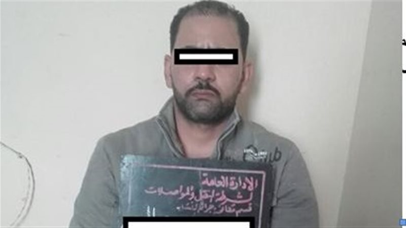 المتهم 