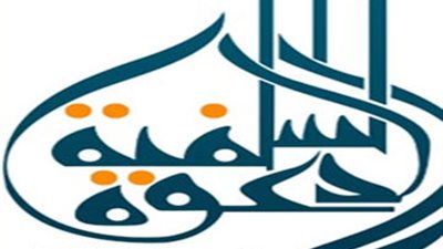 الدعوة السلفية بالإسكندرية: نقدر دور المؤسسات المصرية الداعمة للشعب الفلسطيني