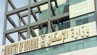 الإسكان: طرح كراسات الشروط الخاصة بوحدات 