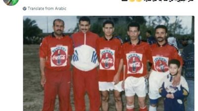 الحضري ينشر صورة نادرة له ويعلق 