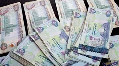 سعر الدرهم الإماراتى الأحد 1 أبريل 2018