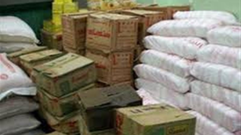 قضية تموينية- الغربية