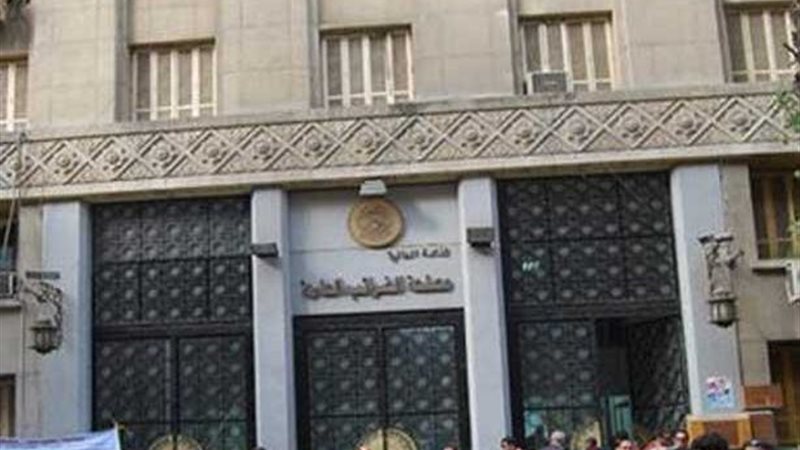 مصلحة الضرائب 