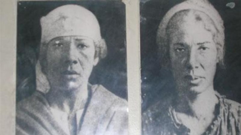 ريا وسكينة