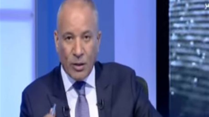  أحمد موسى