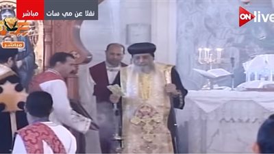 البابا تواضروس الثاني يترأس قداس أحد الشعانين بكنيسة العذراء مريم 