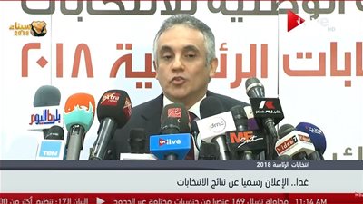 فيديو| غدًا.. الهيئة الوطنية تعقد مؤتمرًا للإعلان عن النتائج النهائية للانتخابات الرئاسية 2018