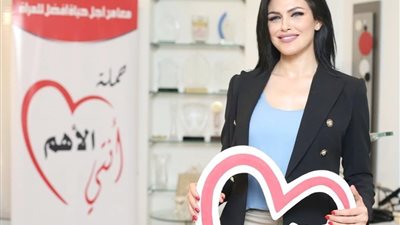 صور..دارين حداد تدعم حملة