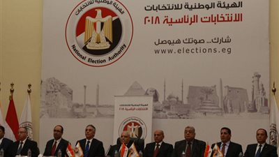 الهيئة الوطنية: تعجيل موعد إعلان نتيجة الانتخابات المصرية 2018