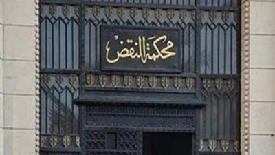 عاجل| محكمة النقض تؤيد إعدام المتهم بقتل صاحب محمصة الاسكندرية