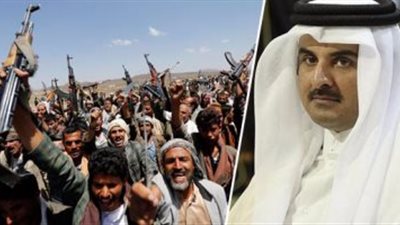 بالأدلة.. اليمن تثبت الدعم القطري لميليشيات الحوثيين