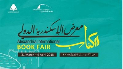 اليوم..