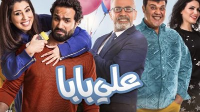 بعد 4 أيام من عرضه.. 