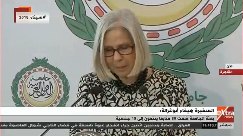 السفيرة هيفاء أبو