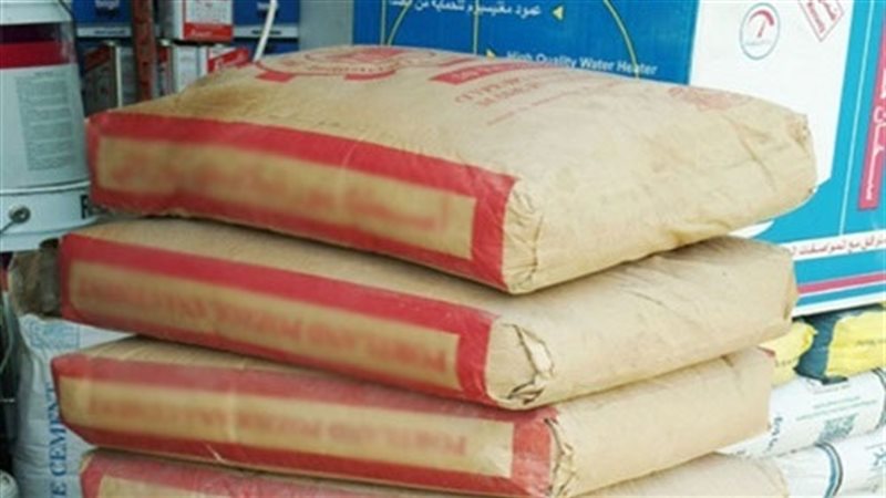 أسعار الجبس 