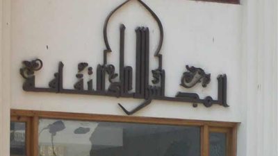 4 أبريل.. الأعلى للثقافة يستضيف 
