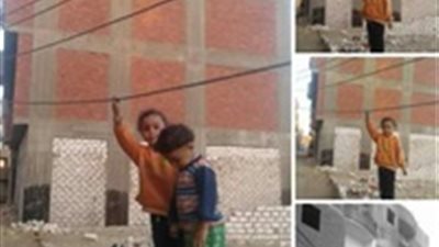 استغاثة من بنى سويف: الأطفال يلعبون في أسلاك الكهرباء العمومية القريبة من الأرض