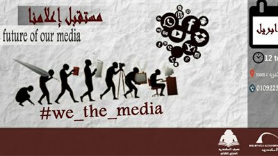 اليوم.. 