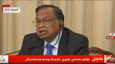 بث مباشر| مؤتمر صحفي لوزيري خارجية روسيا وبنجلاديش