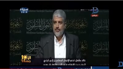 فيديو| خالد مشعل مدافعًا عن الإرهاب: مش من حق حد يبعد الإخوان عن الساحة السياسية