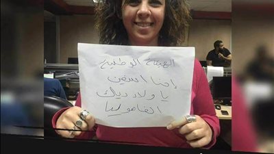 صحفية المصري اليوم.. تكتب شهادة وفاتها المهنية.. وتؤكد عدم أحقيتها شرف الجنسية المصرية