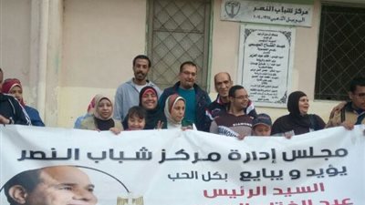  صور| احتفالات بمراكز شباب الإسكندرية بعد إعلان فوز الرئيس السيسى