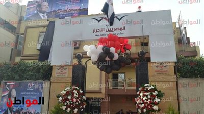 صور| بدء احتفالية 