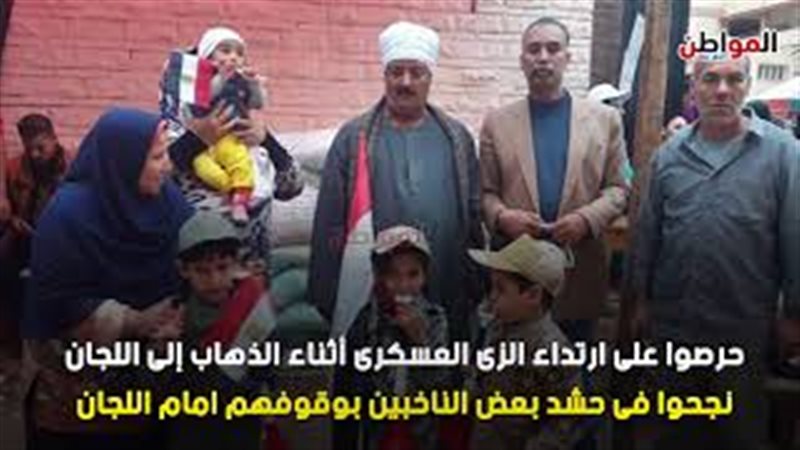 أطفال دمياط يدعمون