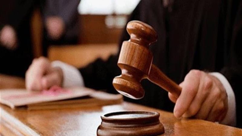 محكمة جنايات القاهرة