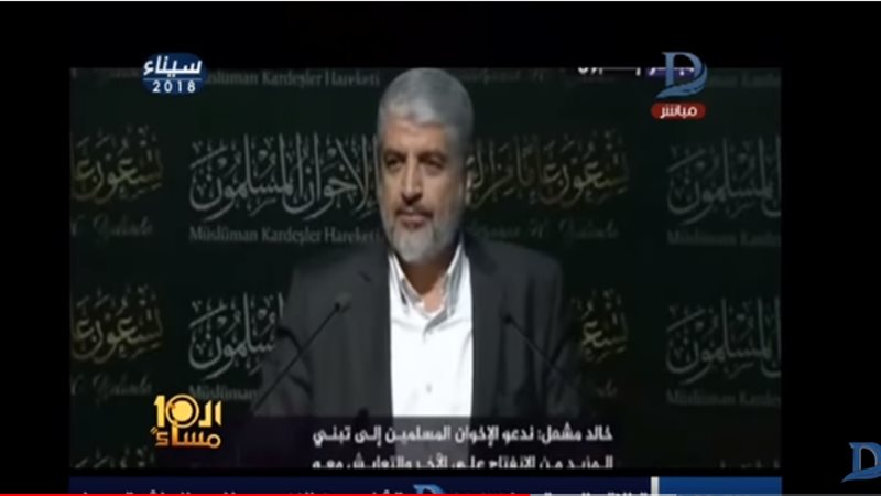 خالد مشعل قائد حركة