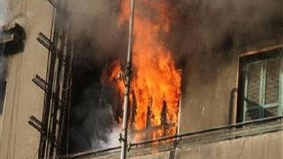 السيطرة علي حريق داخل شقة سكنية غرب الإسكندرية دون إصابات