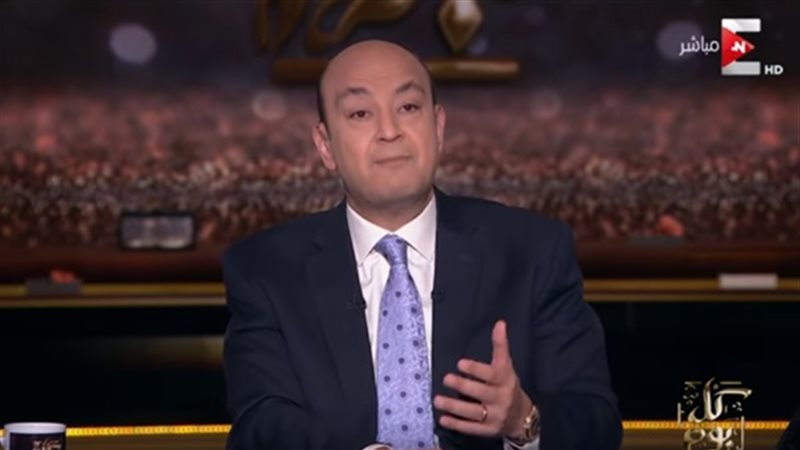 عمرو اديب