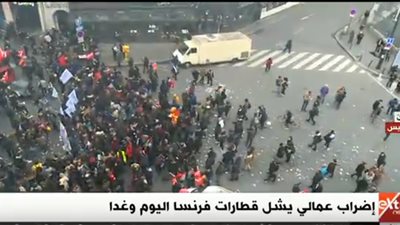 بث مباشر| إضراب عمال فرنسا بشوارع باريس