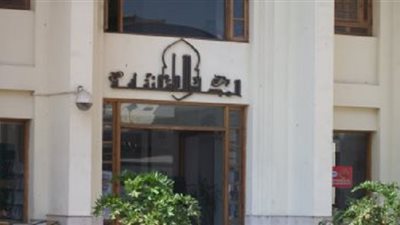 اليوم.. ندوة 