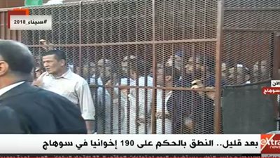 تفاصيل النطق بالحكم على 190 إخوانيا بينهم 130 هاربا 