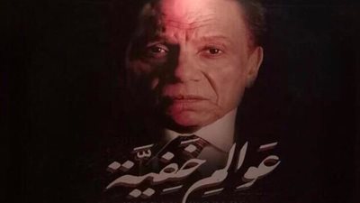 الزعيم يقترب من تصوير مشاهده بـ