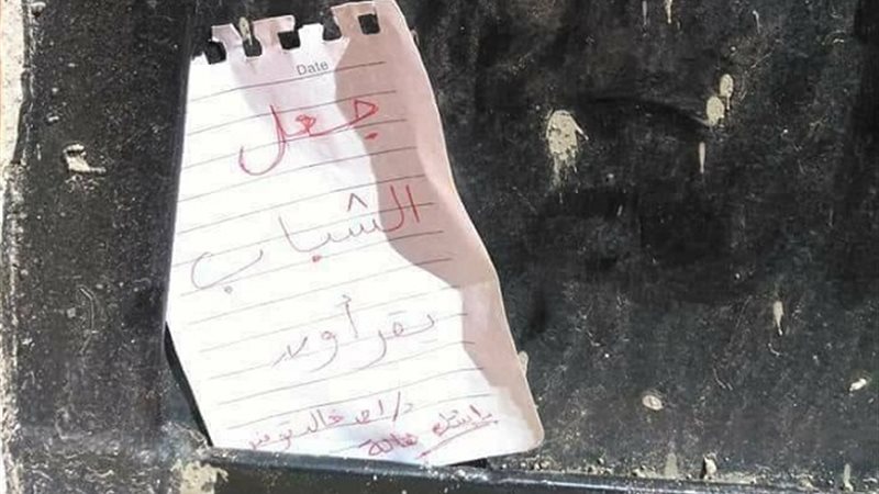 أحمد خالد توفيق