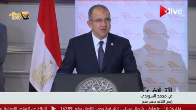 محمد السويدي رئيس