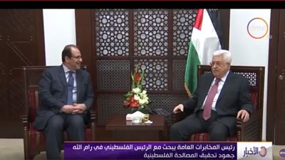 فيديو| اللواء عباس كامل يسلم رسالة من السيسي للرئيس الفلسطيني