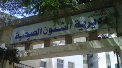 اكتشاف إصابة 932 شخص بفيروس سي في أول مسح طبي شامل بالإسكندرية
