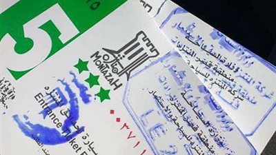 قبل شم النسيم.. أهالي الإسكندرية عن غلاء تذاكر الحدائق: ممعناش فلوس