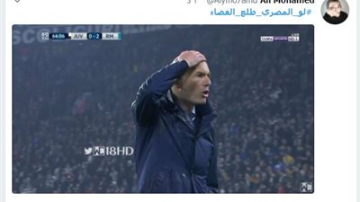 صور| لو المصري طلع الفضاء.. هاشتاج تصدر تويتر وأبرز ردوده محمد صلاح هداف دوري الفضاء فإليكم التعليقات 