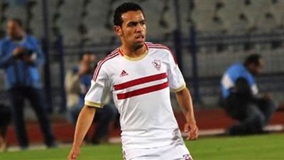 راحه سلبية لحازم إمام من تدربيات الزمالك اليوم